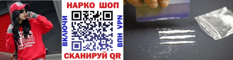 Все наркотики Сланцы Псилоцибиновые грибы  Меф мяу мяу  ГАШИШ  МАРИХУАНА  гидра онион  Альфа ПВП 