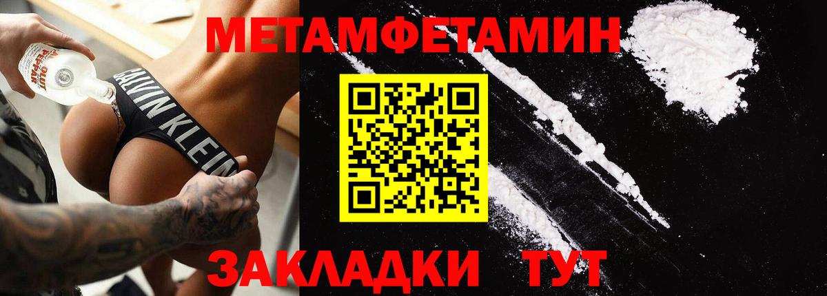 Amphetamine  АМФ VHQ  Амфетамин  Вход с VPN  Сланцы 