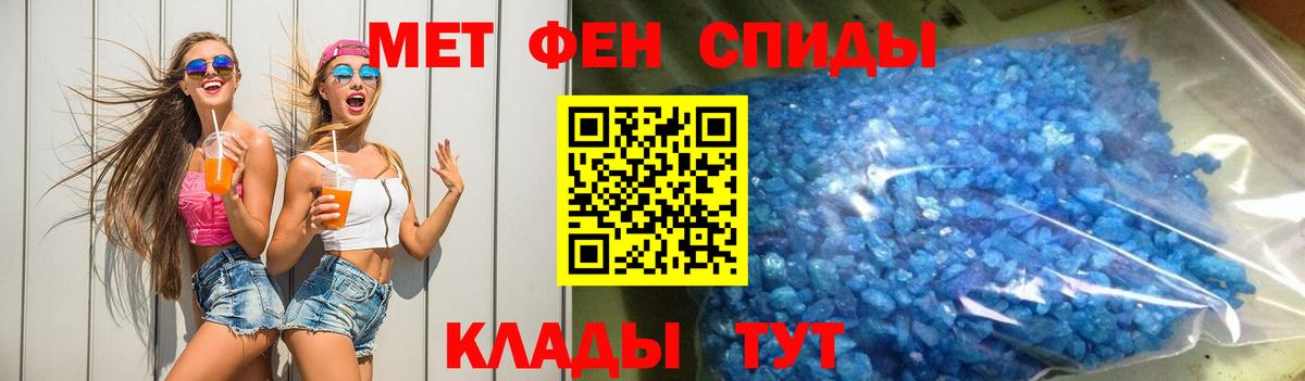 Amphetamine 98% Сланцы