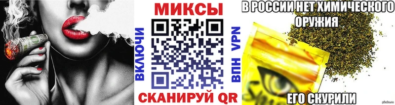 Бутират GHB Сланцы