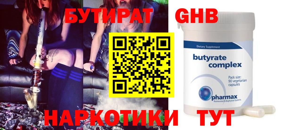 Псилоцибиновые грибы Сланцы