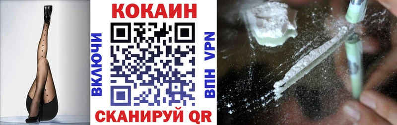 КОКАИН Fish Scale  Сланцы 