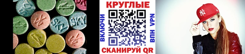 Ecstasy TESLA  Сланцы 