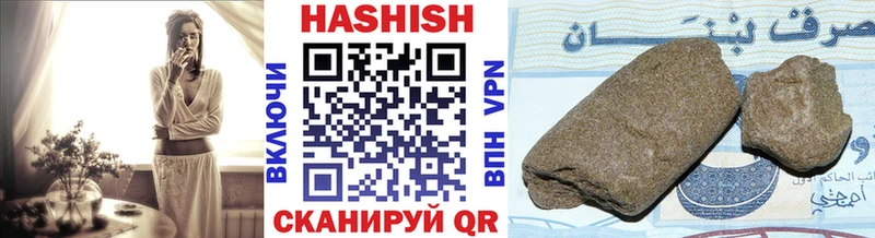 Гашиш индика сатива  Сланцы 