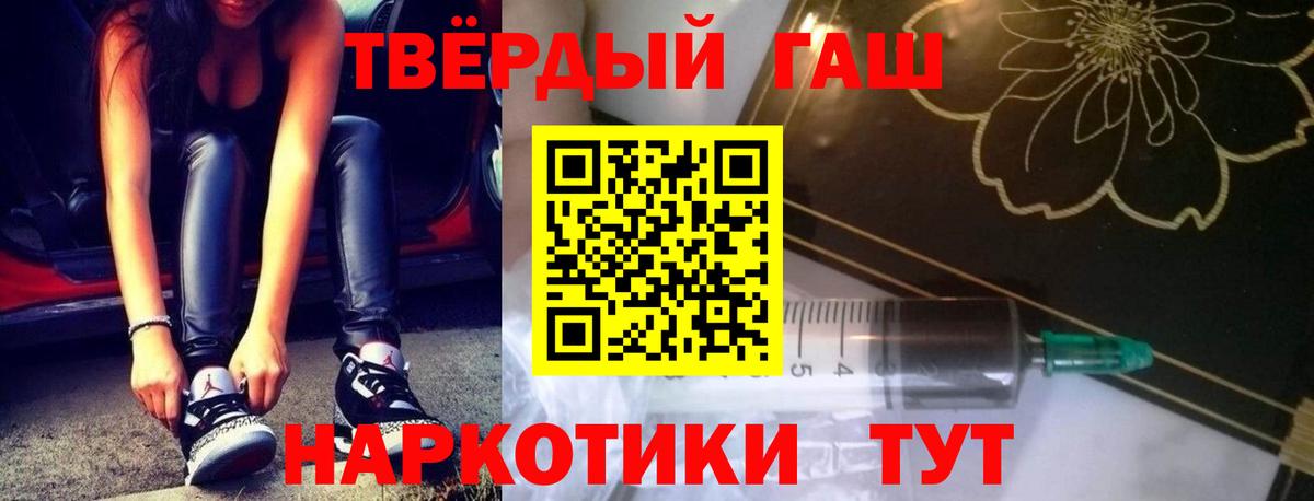 Сланцы  Кокаин  ГАШ  Меф кристаллы  Бошки Шишки  Вход с VPN  ЭКСТАЗИ  ГАШ  A-PVP СК   МЕТАДОН  Наркошоп 