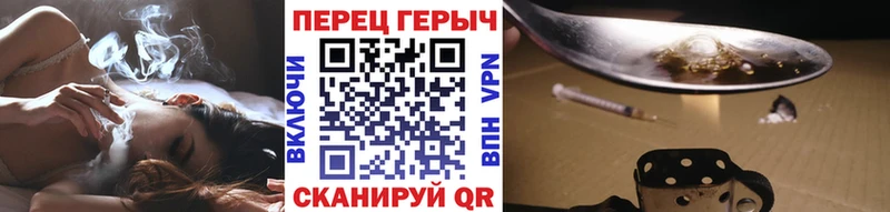 нарко площадка Telegram  Сланцы  ГЕРОИН гречка 