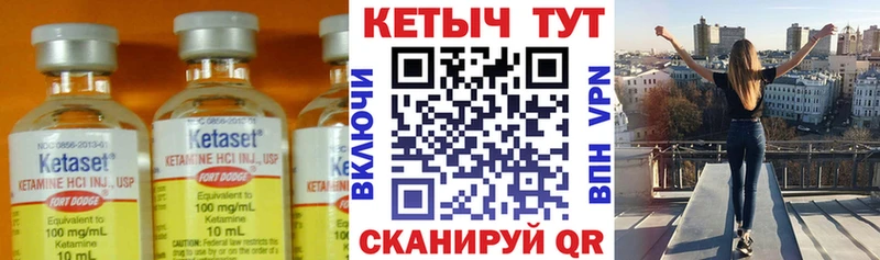 КЕТАМИН VHQ  omg рабочий сайт  Сланцы 