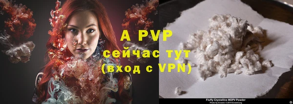 мефедрон VHQ Богородицк