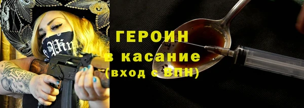 мефедрон VHQ Богородицк