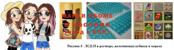 мефедрон VHQ Богородицк