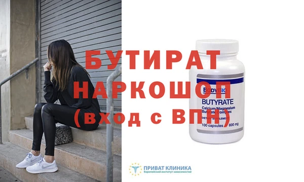 эйфоретик Богданович