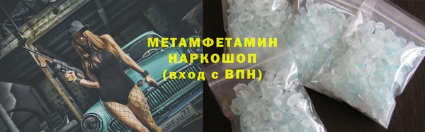 мефедрон VHQ Богородицк