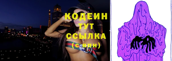 мефедрон VHQ Богородицк