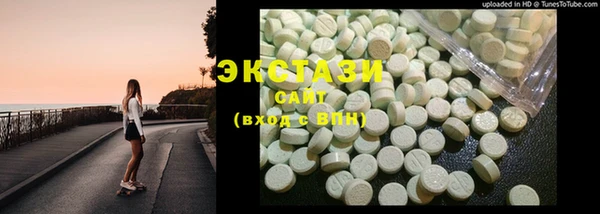 мефедрон VHQ Богородицк