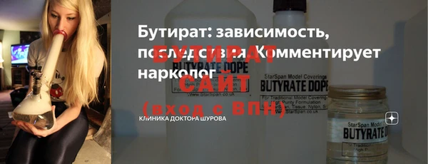 наркотики Богородск