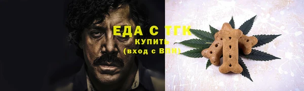 мефедрон VHQ Богородицк