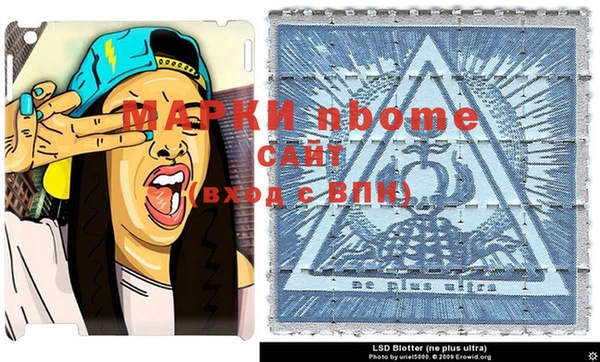 мефедрон VHQ Богородицк