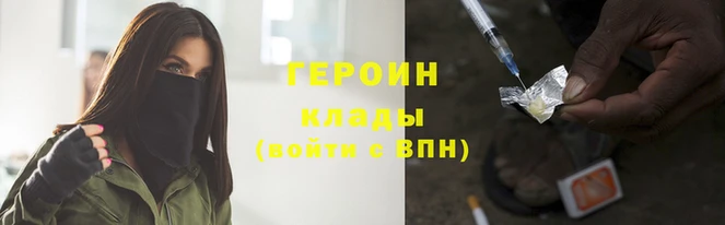мефедрон VHQ Богородицк