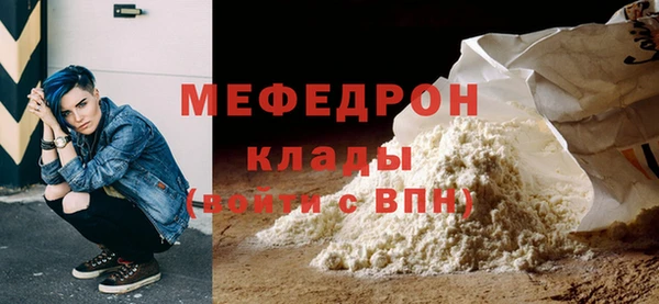 наркотики Богородск