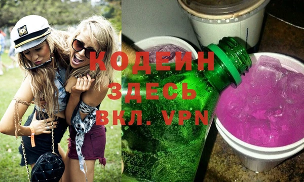 мефедрон VHQ Богородицк
