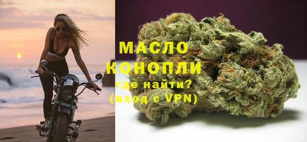 наркотики Богородск