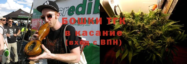 мефедрон VHQ Богородицк