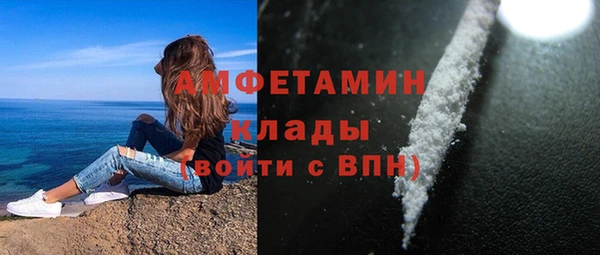 наркотики Богородск
