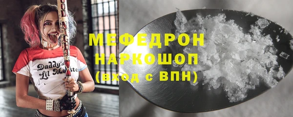 скорость mdpv Белоозёрский