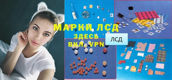 наркотики Богородск