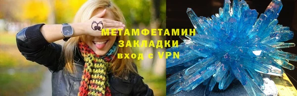наркотики Богородск