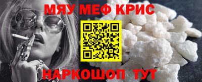 mdpv Ставрополь