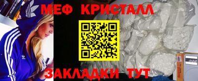 ALPHA-PVP Славянск-на-Кубани