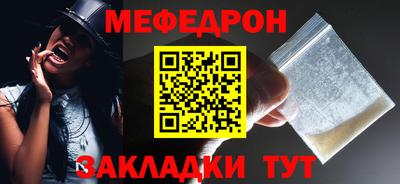 mdpv Ставрополь