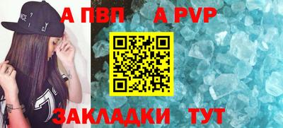 скорость mdpv Сланцы