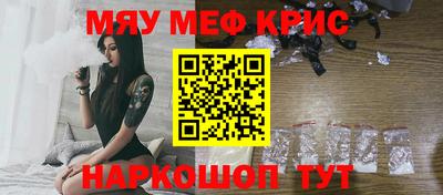 скорость mdpv Сланцы