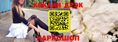 скорость mdpv Сланцы