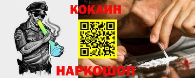 синтетический гашиш Старая Купавна