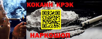 скорость mdpv Сланцы