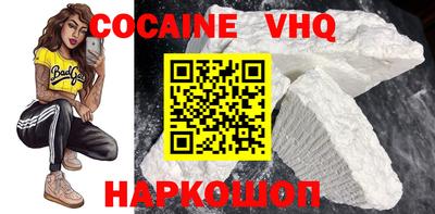 ALPHA-PVP Славянск-на-Кубани