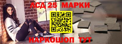 синтетический гашиш Старая Купавна