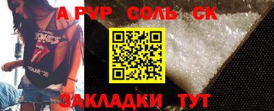синтетический гашиш Старая Купавна