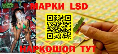 синтетический гашиш Старая Купавна