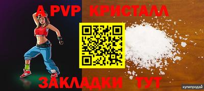 mdpv Ставрополь