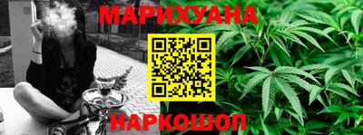 ALPHA-PVP Славянск-на-Кубани