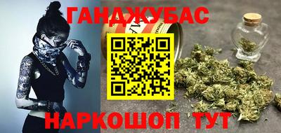 ALPHA-PVP Славянск-на-Кубани
