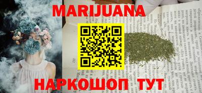 синтетический гашиш Старая Купавна