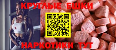 синтетический гашиш Старая Купавна