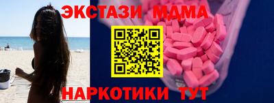 синтетический гашиш Старая Купавна