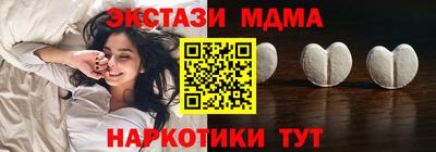 скорость mdpv Сланцы