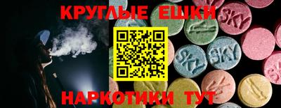 ALPHA-PVP Славянск-на-Кубани